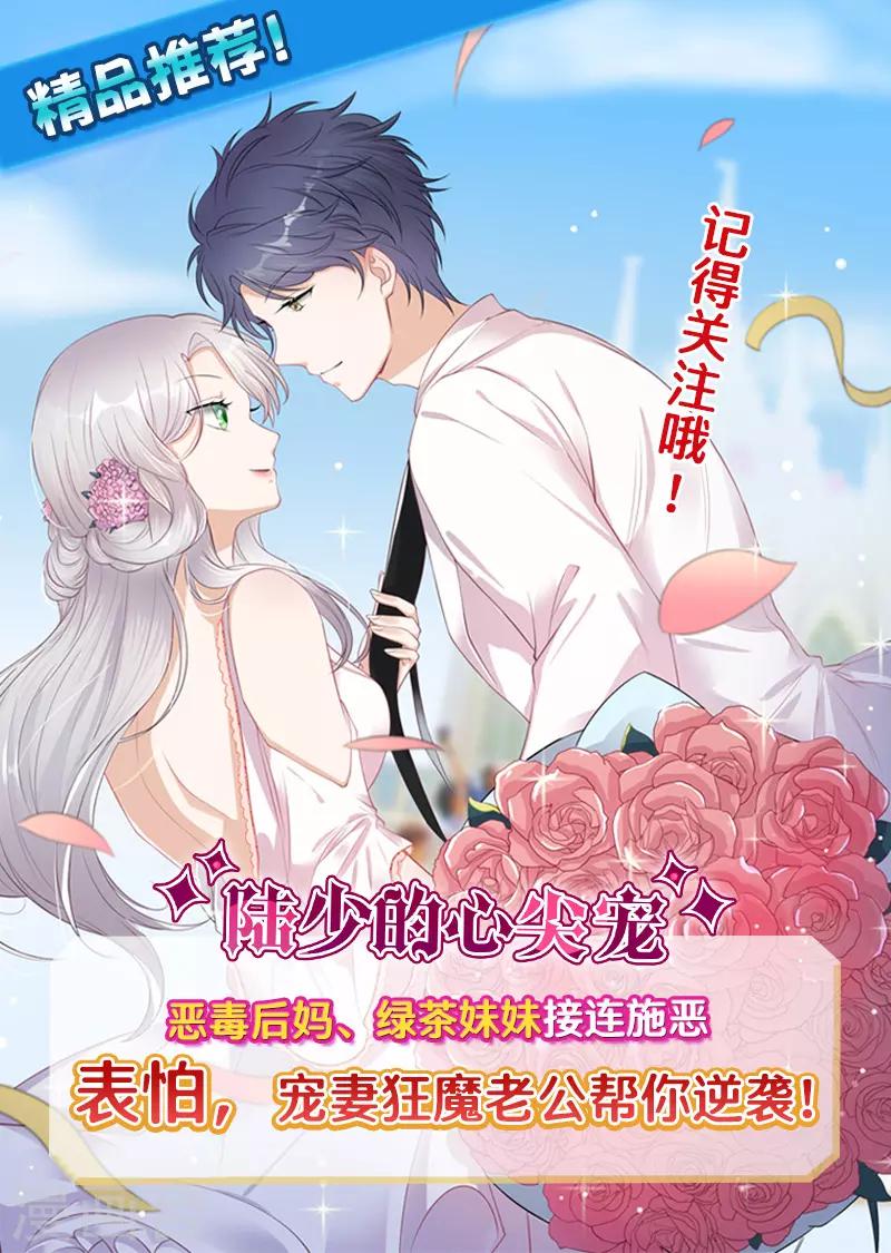 第二季第47话 二少爷和粥-第94话