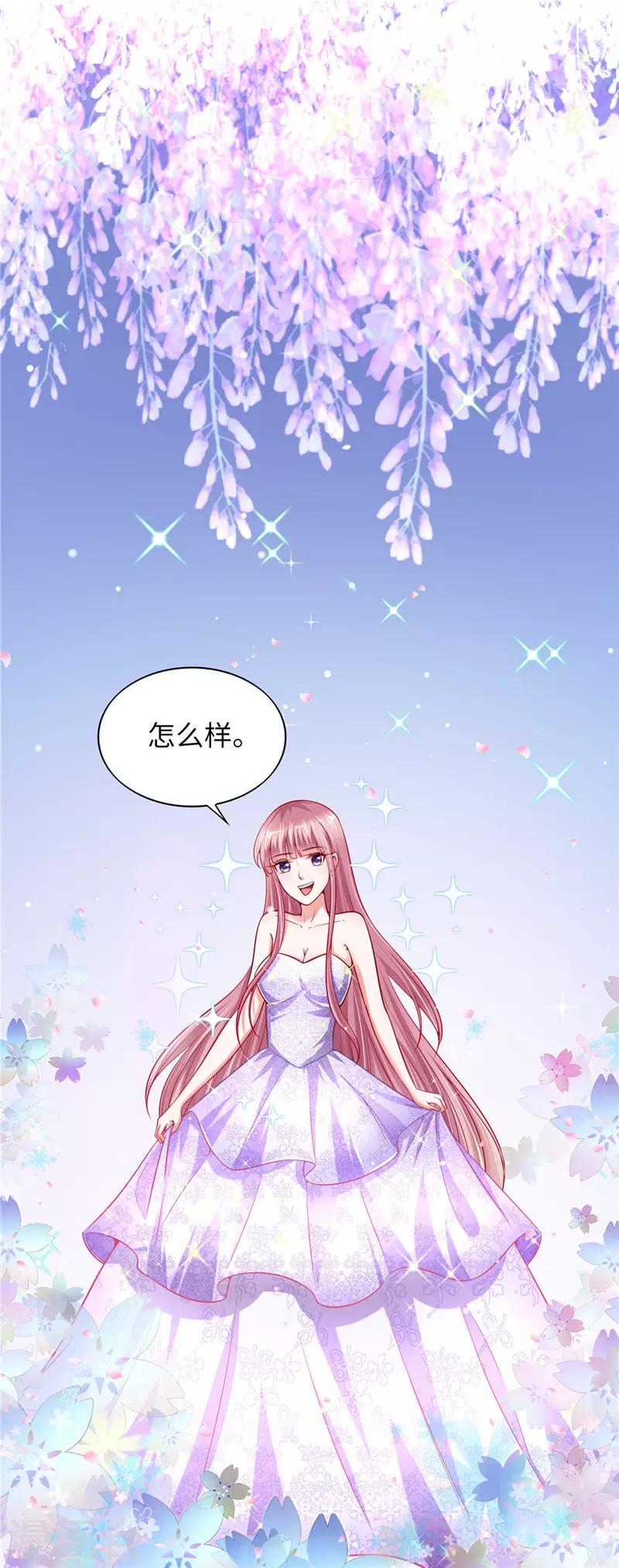 第二季第53话 揍沈蓉佳-第100话