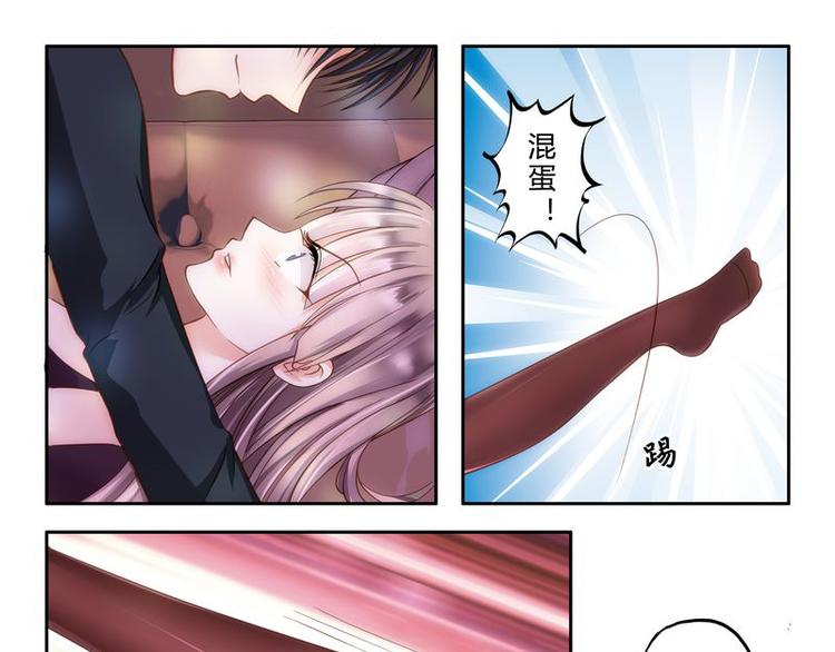 第2话 还真是小姐-第2话