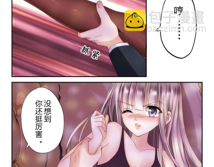 第2话 还真是小姐-第2话