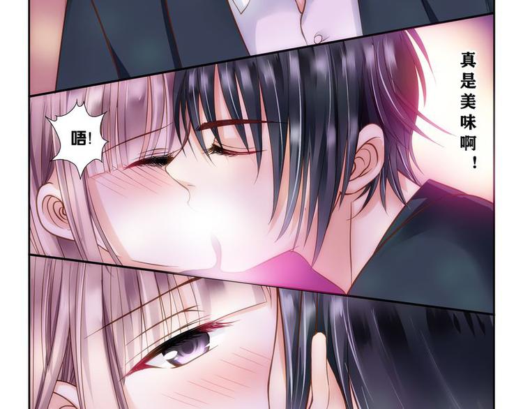 第2话 还真是小姐-第2话