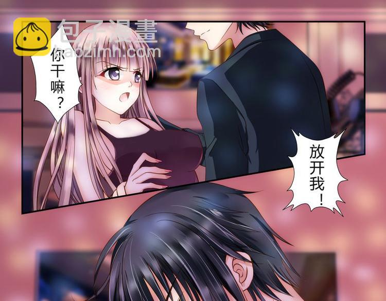 第2话 还真是小姐-第2话