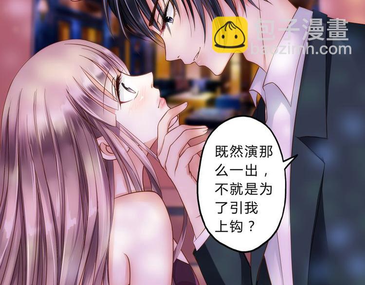 第2话 还真是小姐-第2话