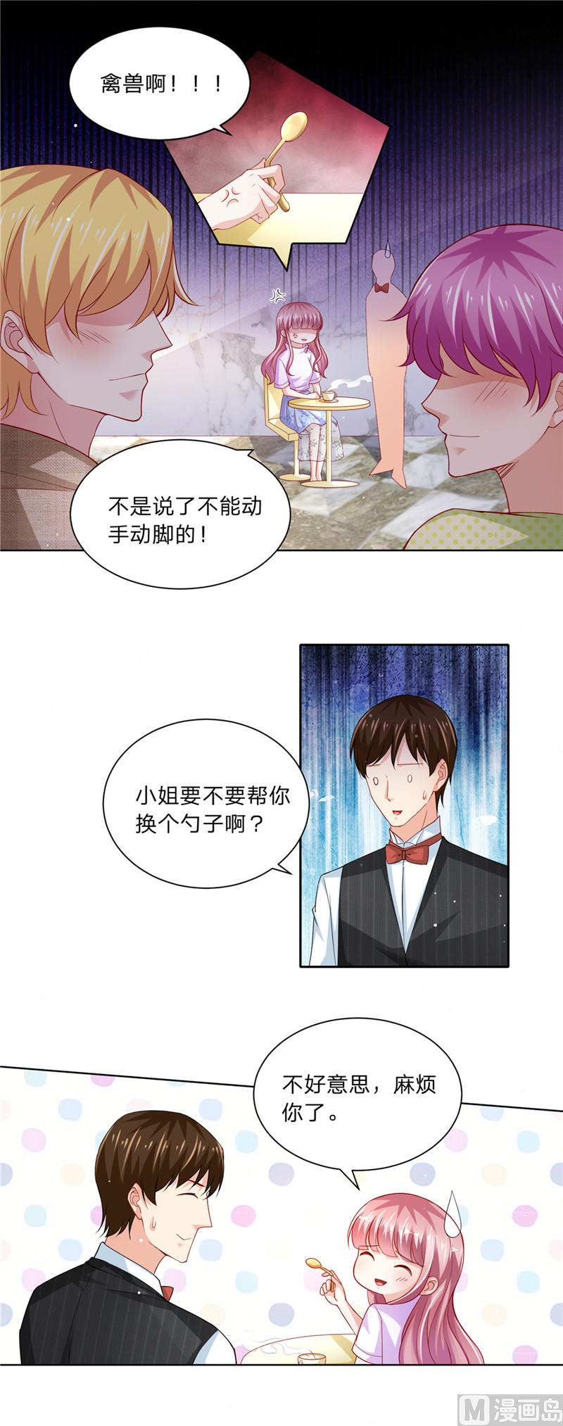 第二部 56.误会一场-第102话