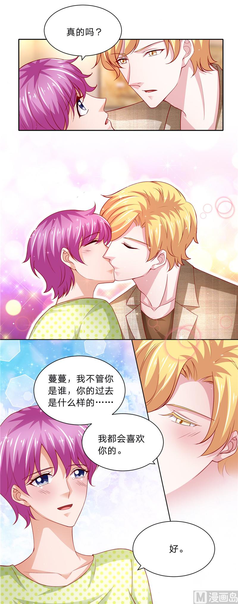 第二部 56.误会一场-第102话