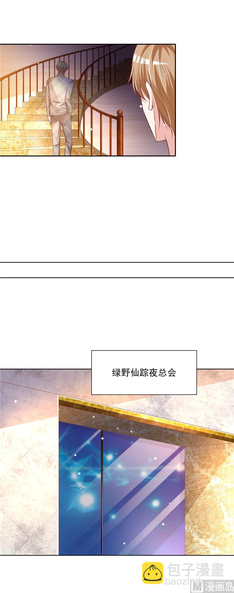 第二部 58.危机来临-第104话