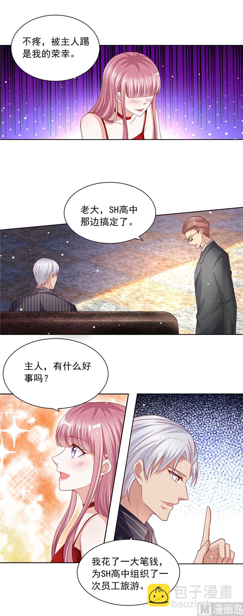 第二部 58.危机来临-第104话