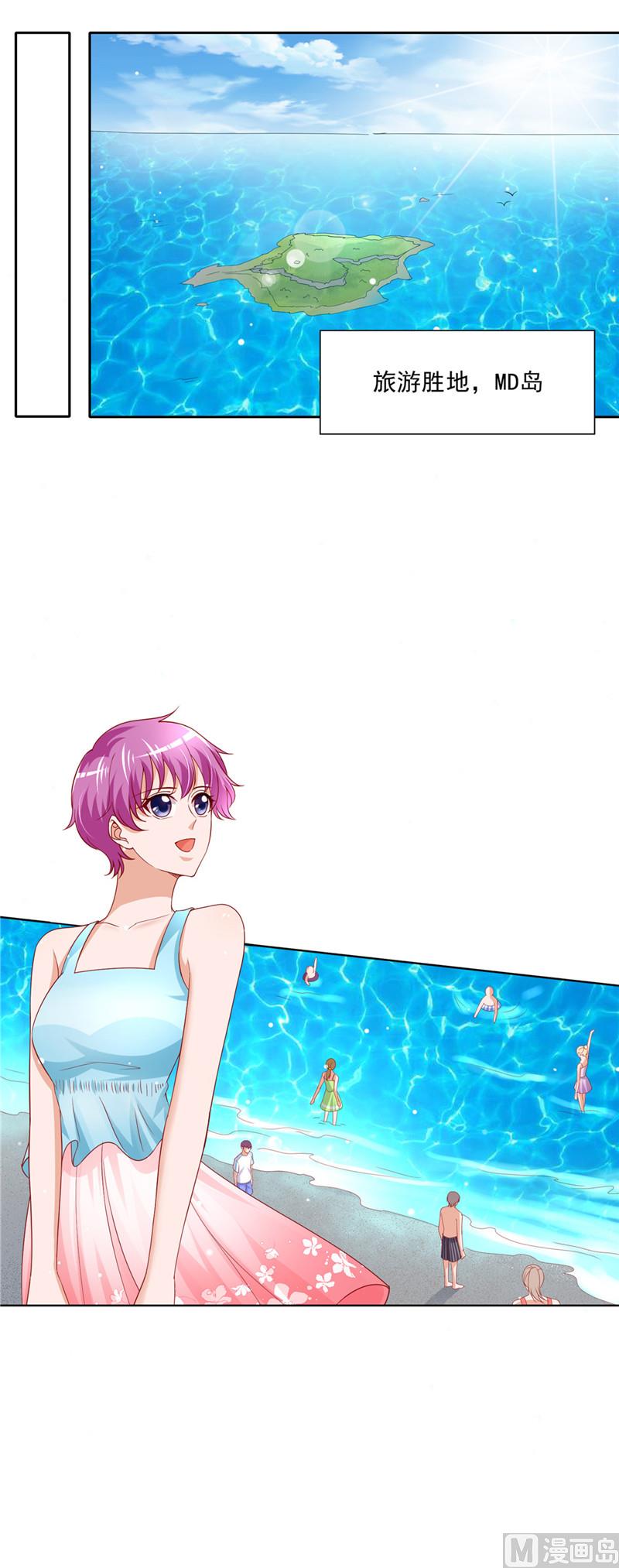 第二部 60.终极&ldquo;大礼&rdquo;-第106话