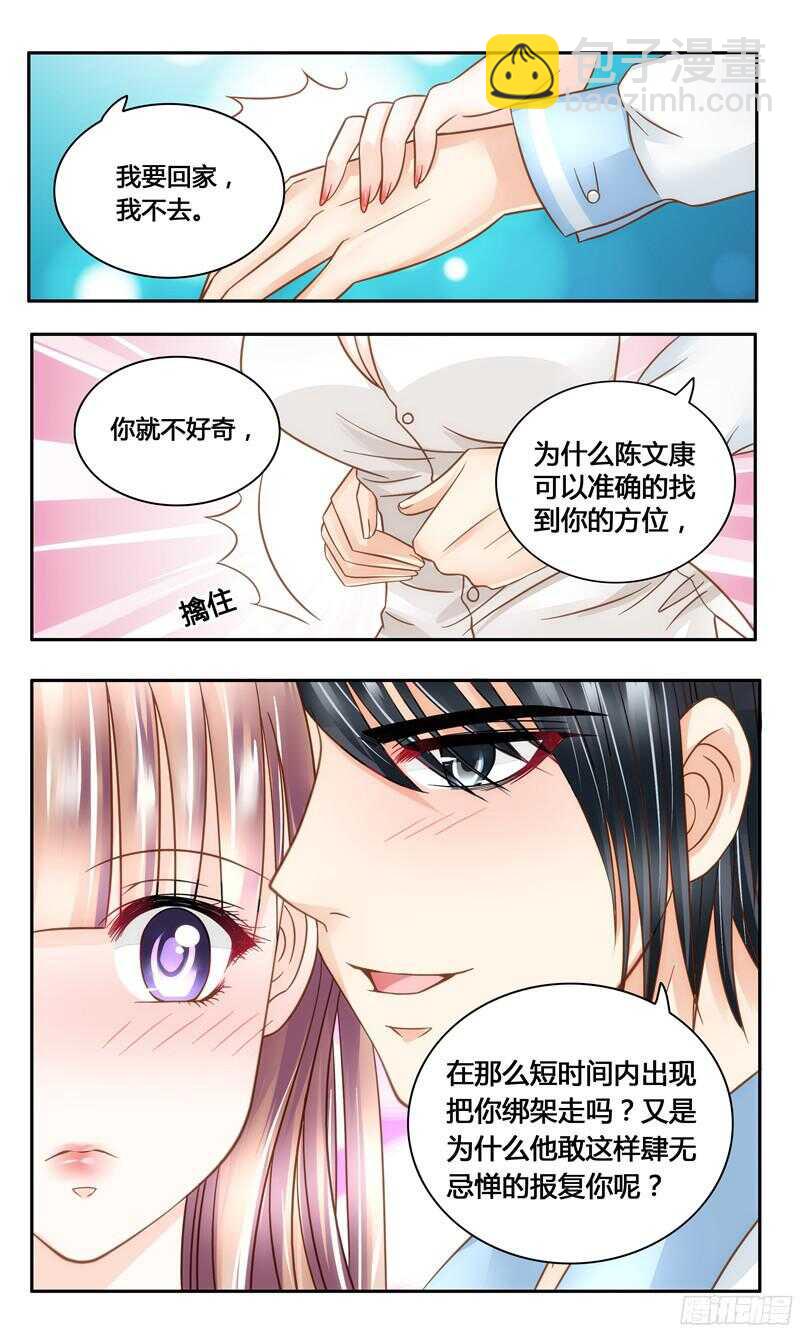 第12话 都是戏精-第12话