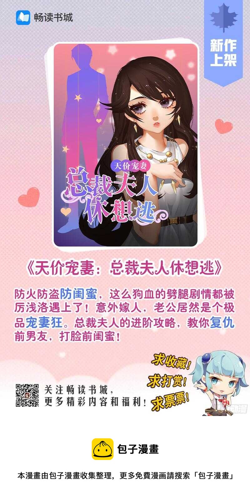 第12话 都是戏精-第12话