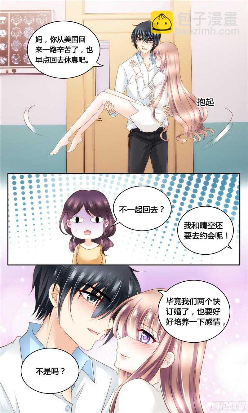 第12话 都是戏精-第12话