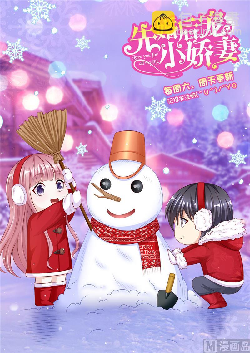 第二部 64.丧心病狂-第110话