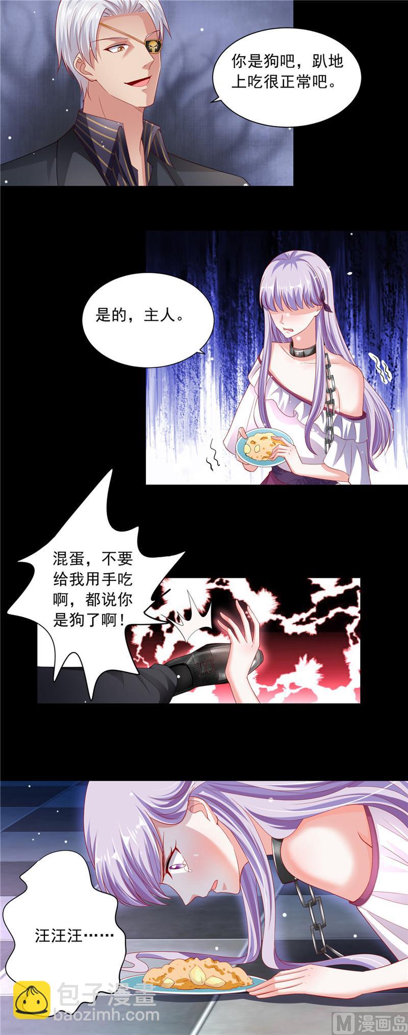 第二部 68.可乐鸡翅-第114话