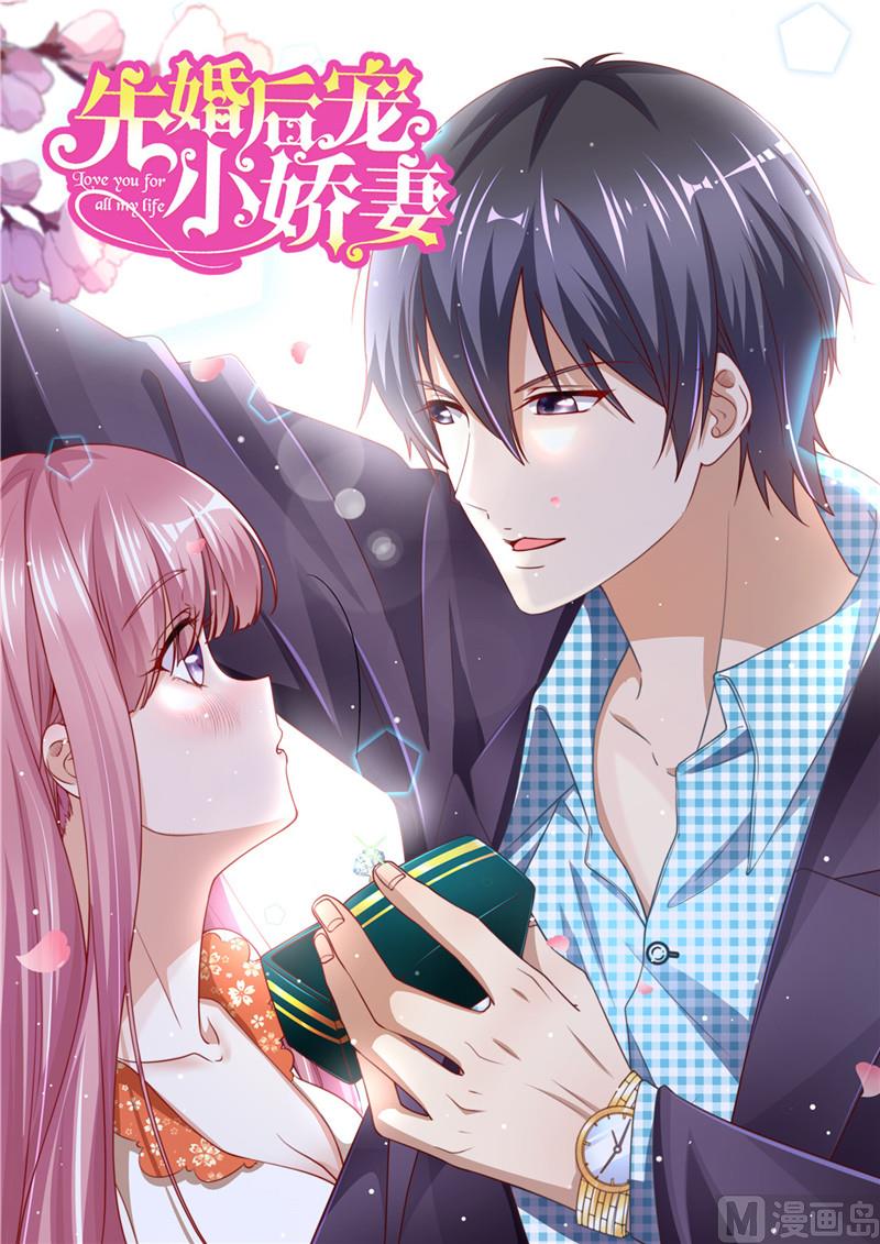 第二部 70.爱的执念-第116话