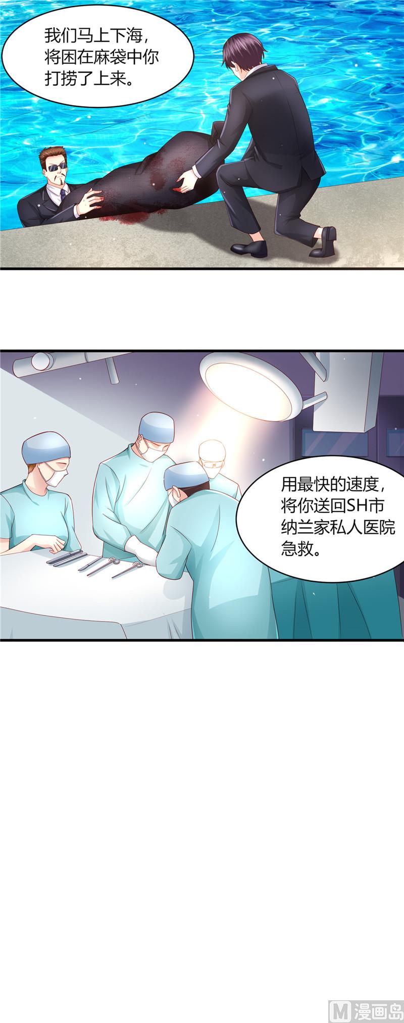 第二部 70.爱的执念-第116话