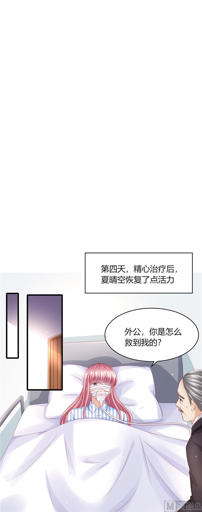 第二部 70.爱的执念-第116话