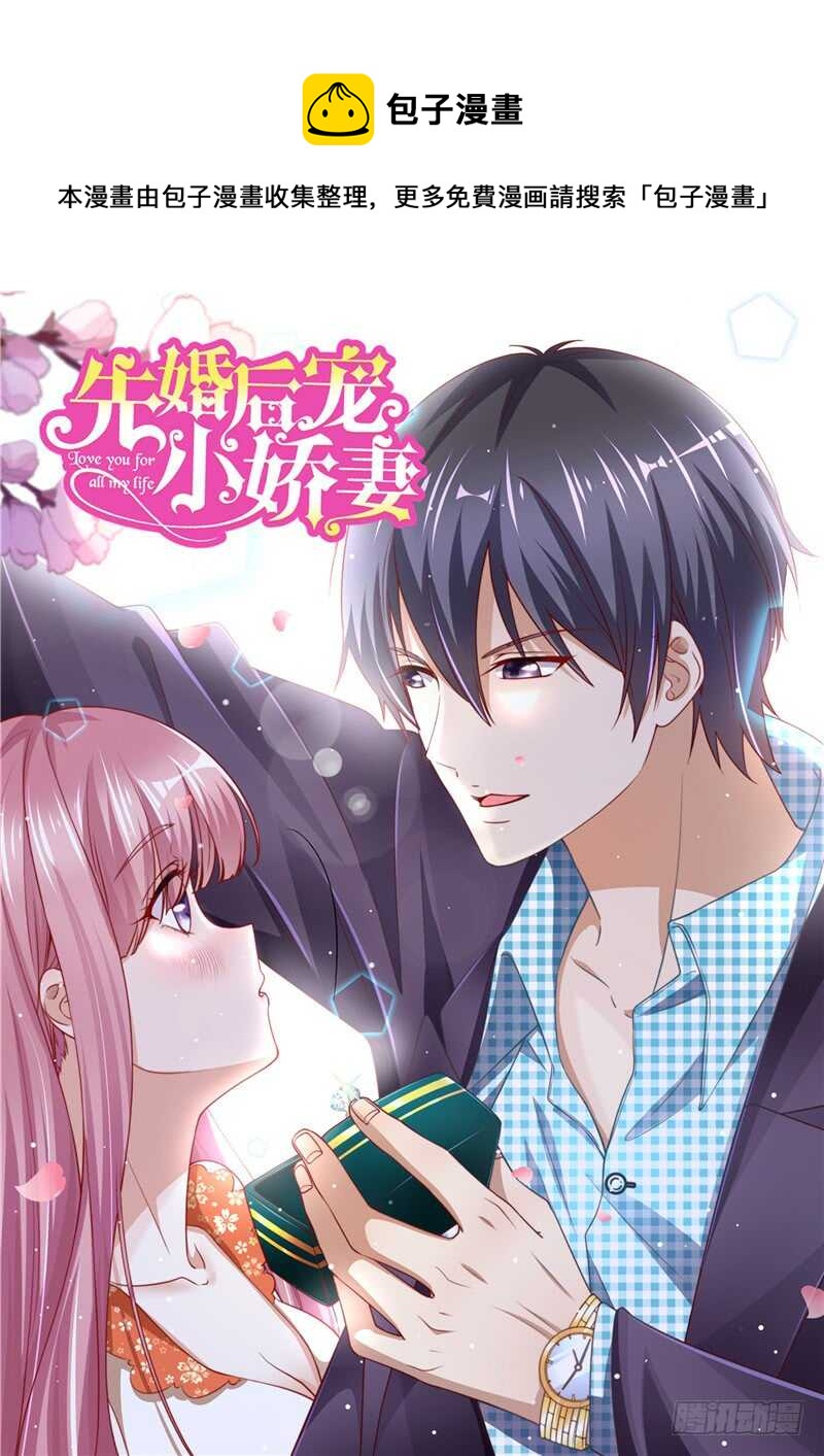 第二部 72.破绽-第118话