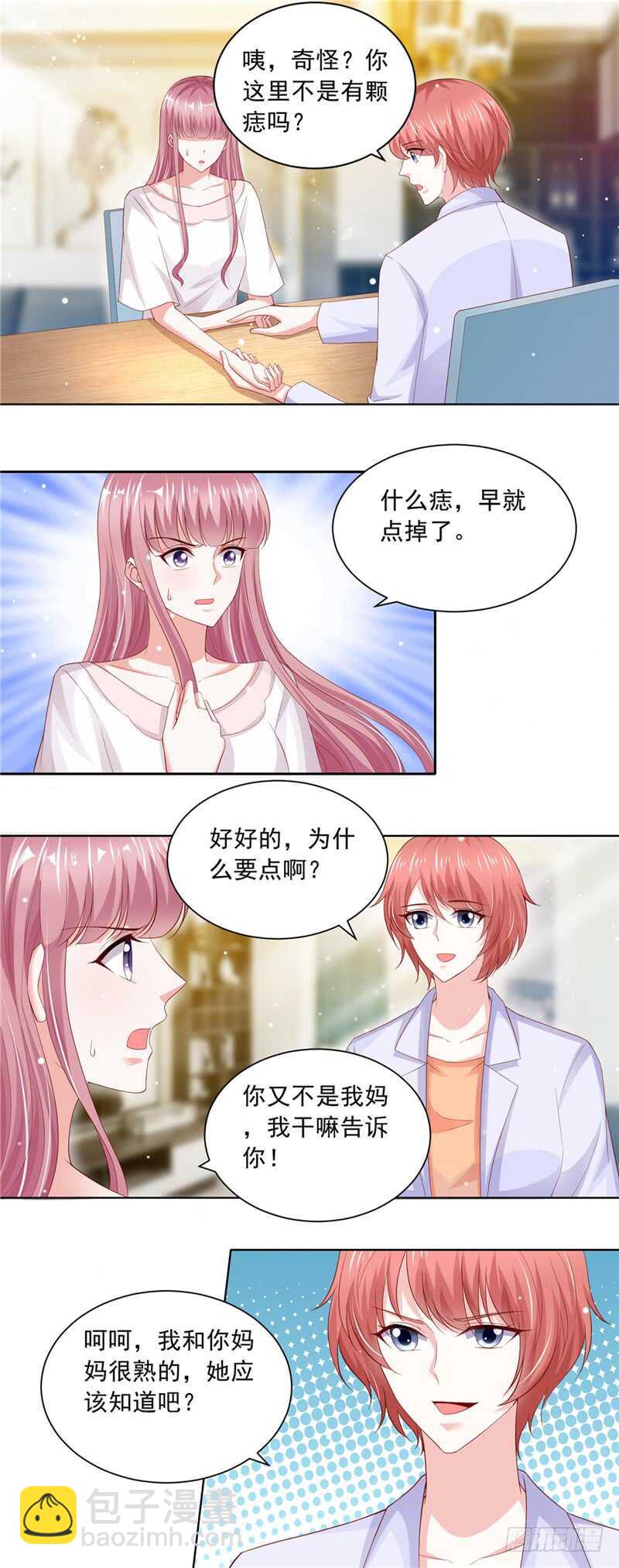 第二部 72.破绽-第118话