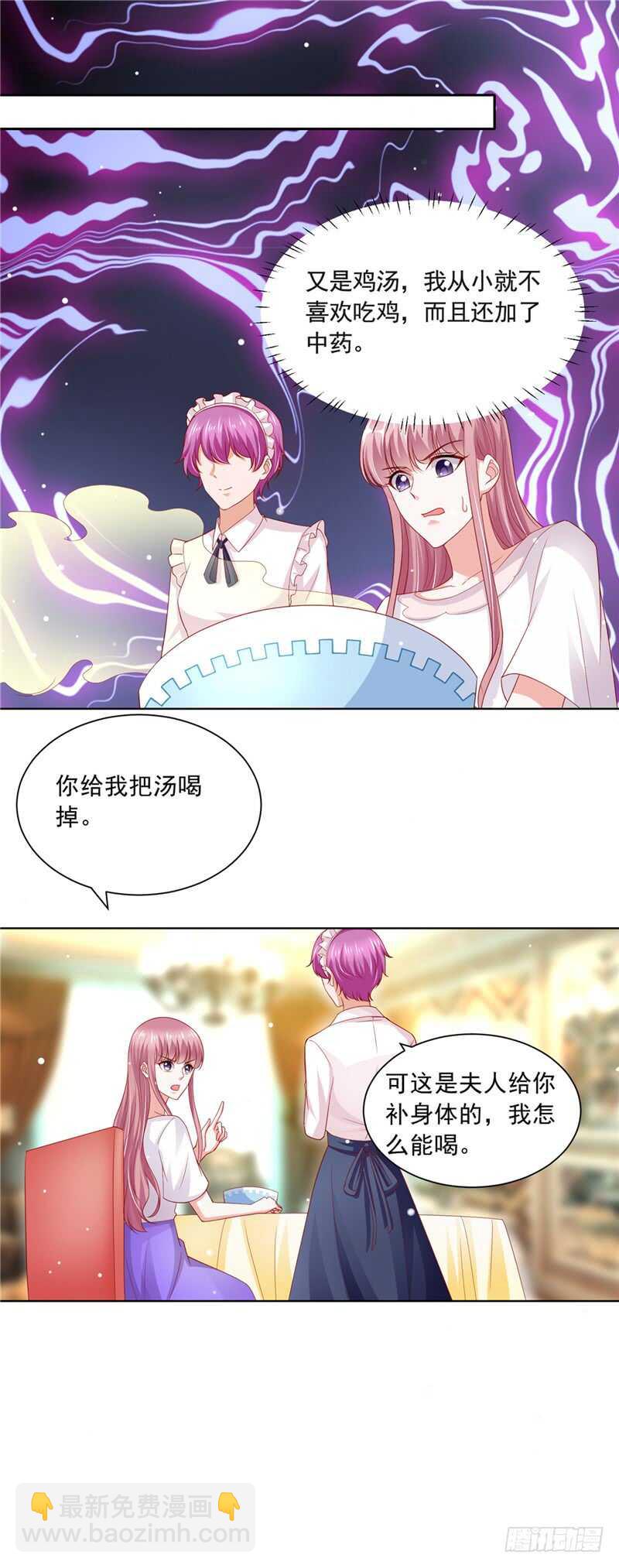 第二部 72.破绽-第118话