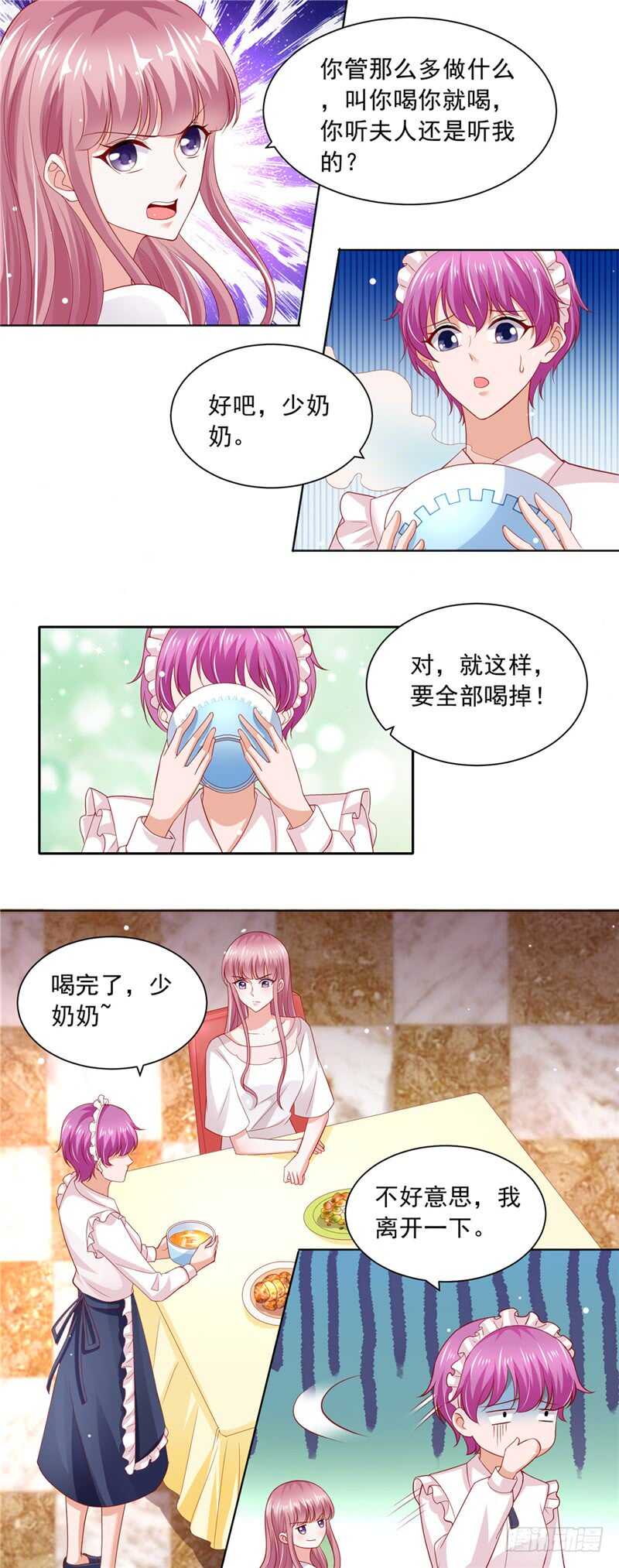 第二部 72.破绽-第118话