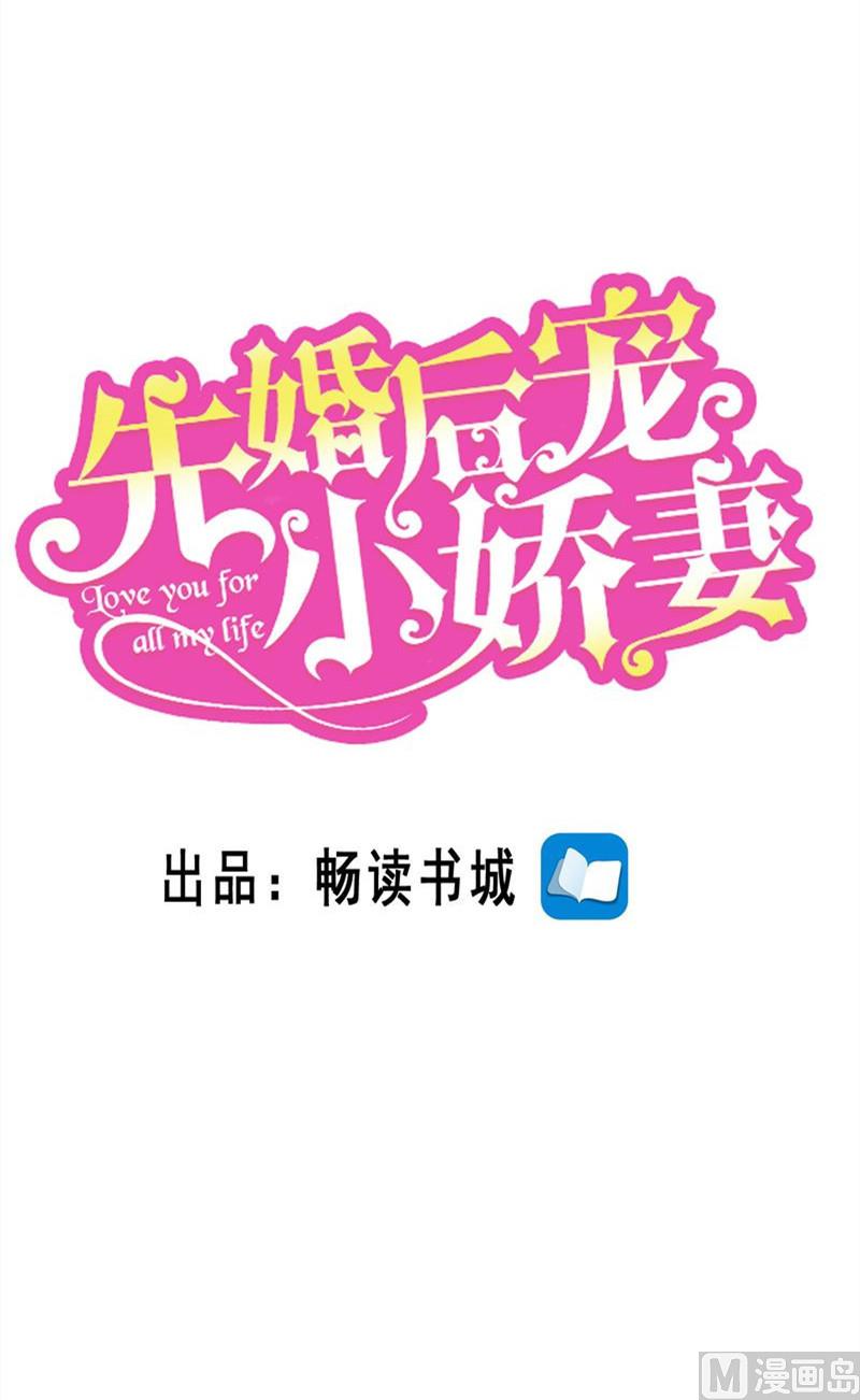 第二部 76.图书馆之争-第122话