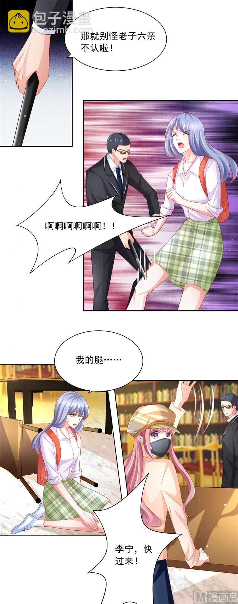 第二部 76.图书馆之争-第122话