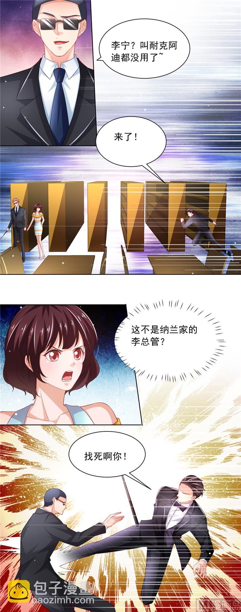 第二部 76.图书馆之争-第122话