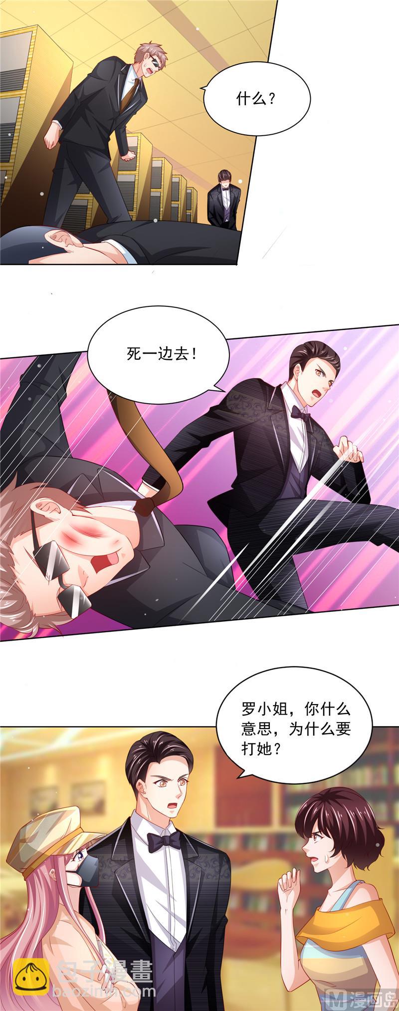 第二部 76.图书馆之争-第122话