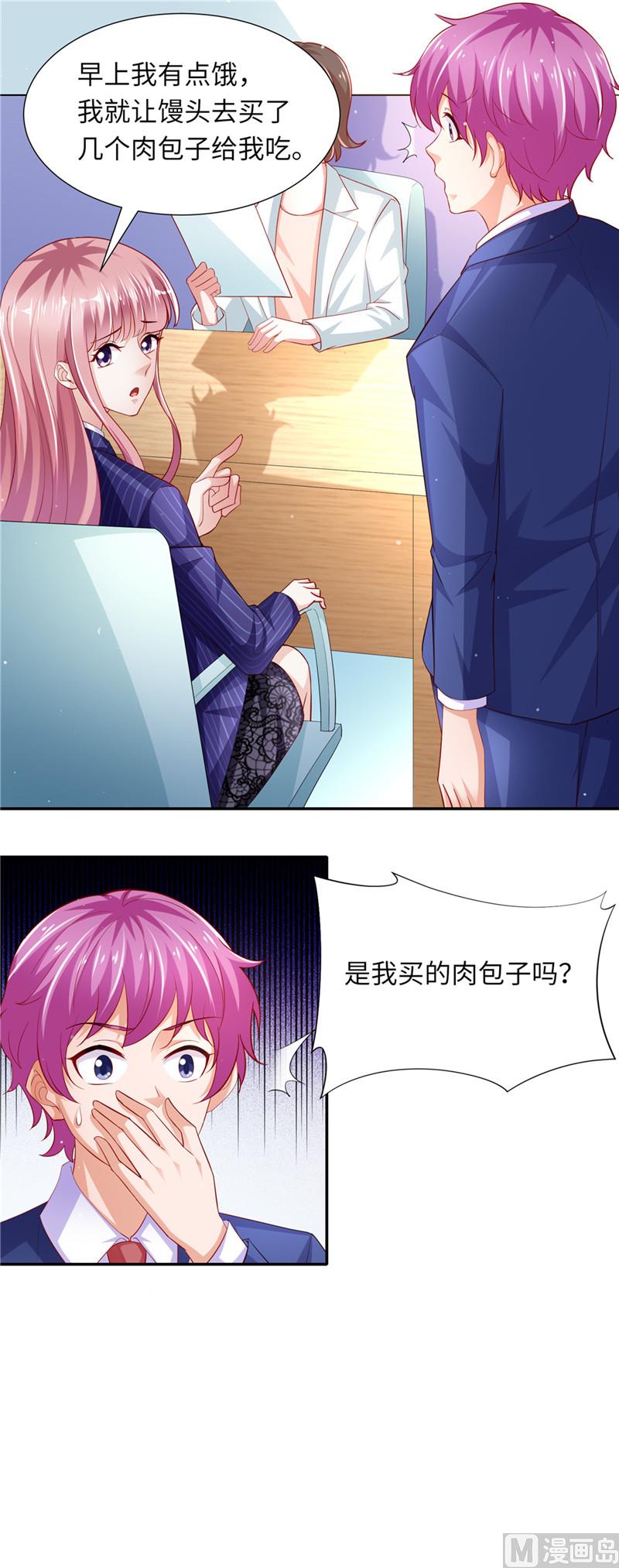 第二部 80.食物中毒-第126话