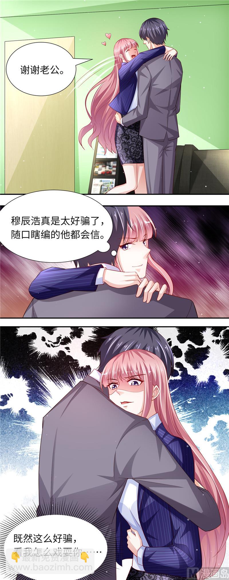 第二部 80.食物中毒-第126话