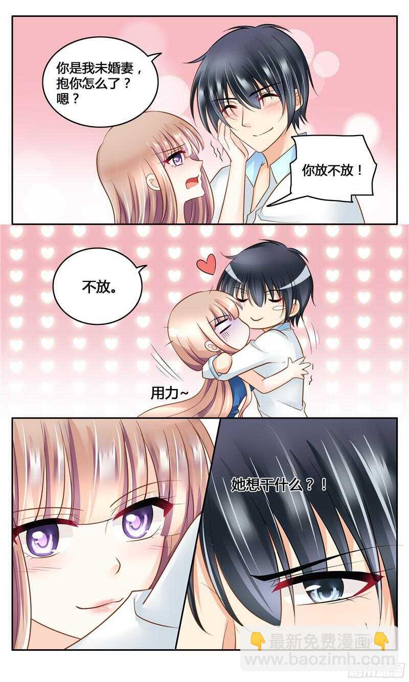 第14话 婚后协议-第14话