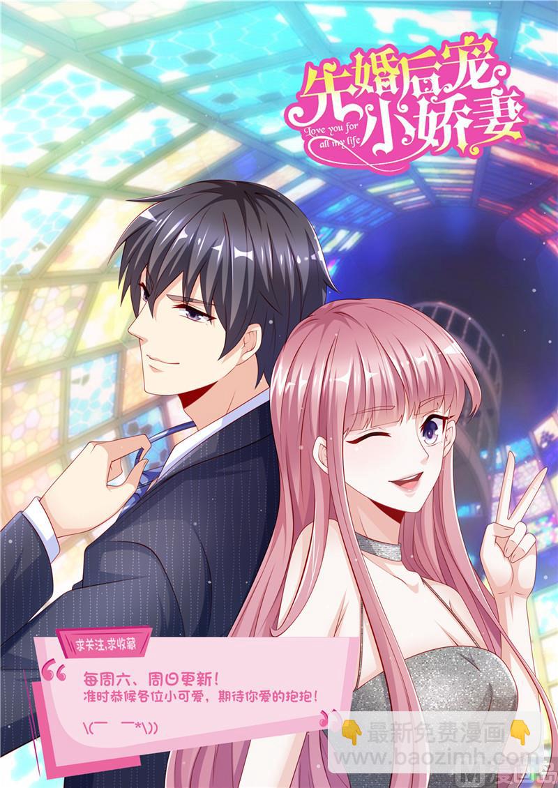 第二部 84.孩子没了-第130话