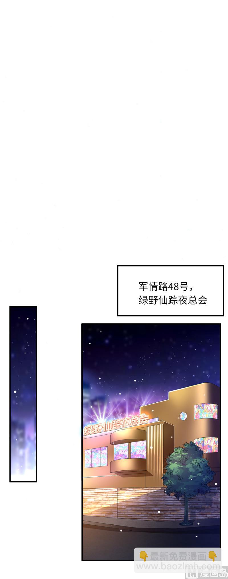 第二部 84.孩子没了-第130话