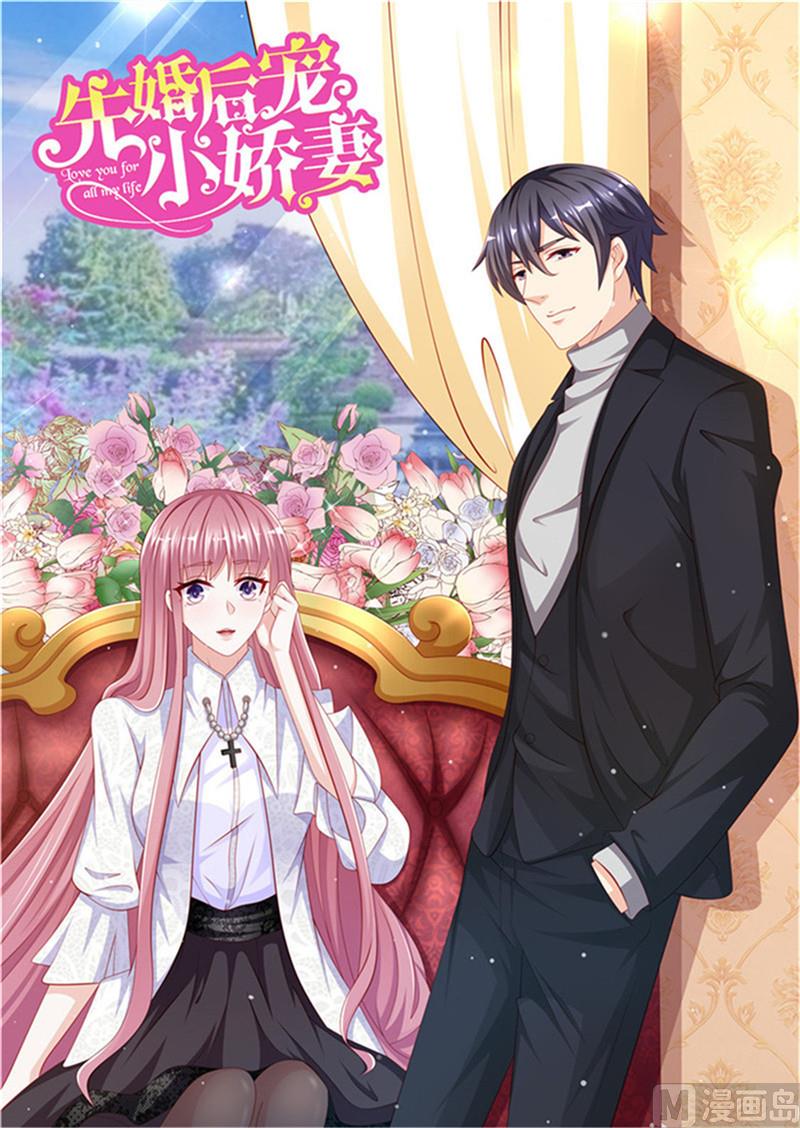 第二部 88.木头脑袋-第134话