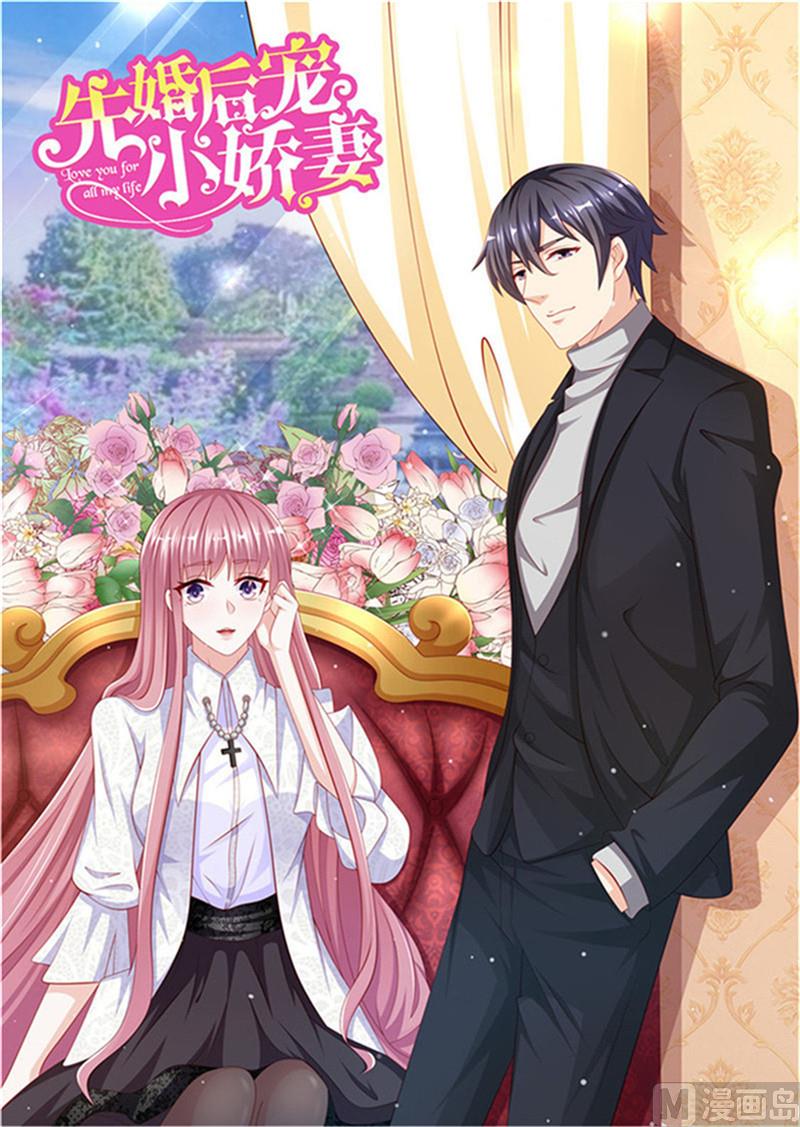 第二部 90.三方对峙-第136话