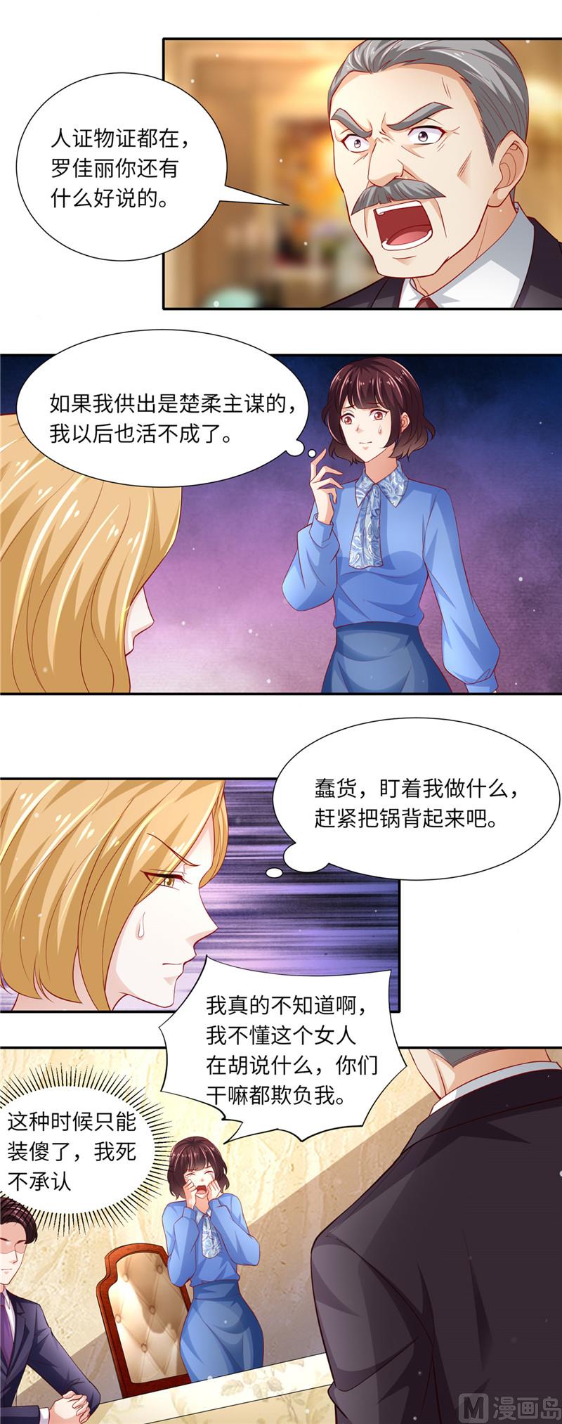 第二部 90.三方对峙-第136话