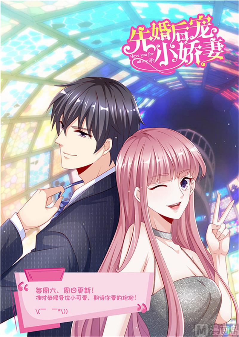 第二部 92.逆转开始-第138话