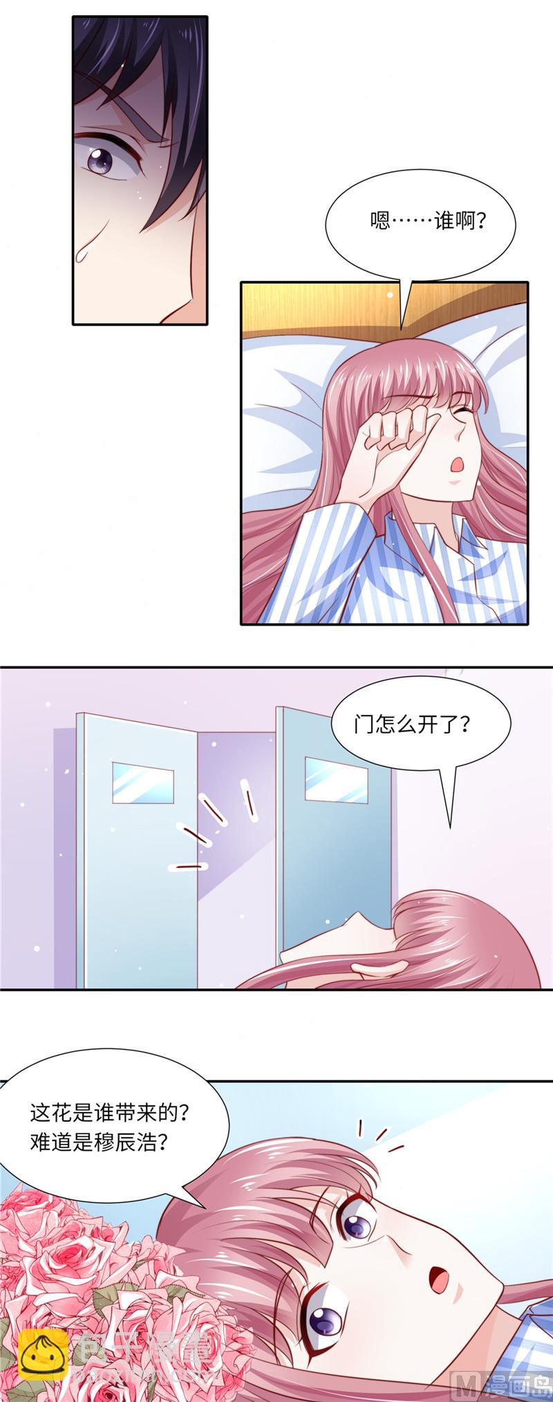 第二部 92.逆转开始-第138话