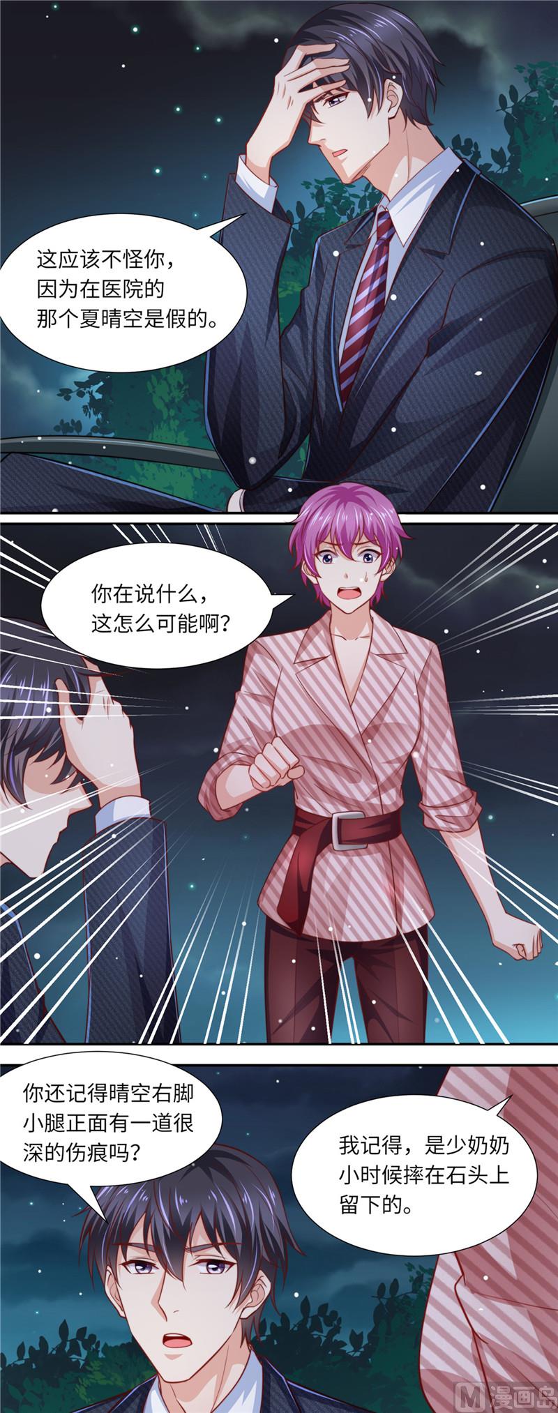 第二部 92.逆转开始-第138话