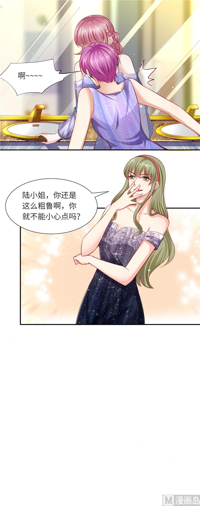 第二部 94.狭路相逢-第140话