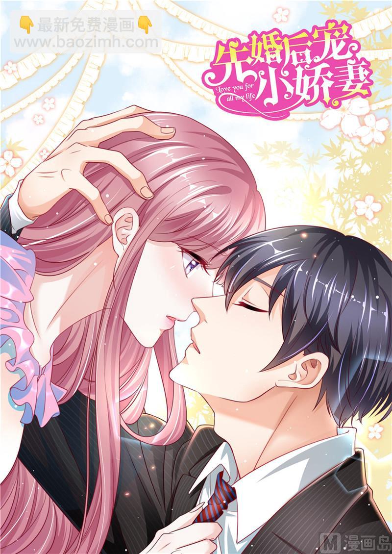 第二部 94.狭路相逢-第140话