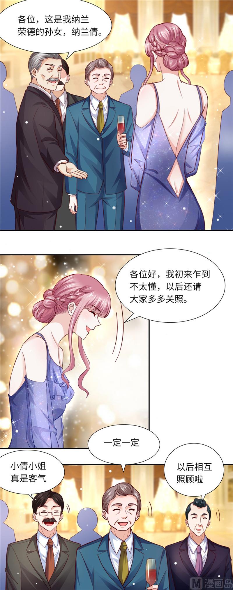 第二部 94.狭路相逢-第140话