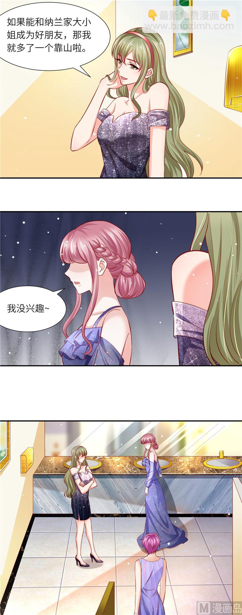 第二部 94.狭路相逢-第140话