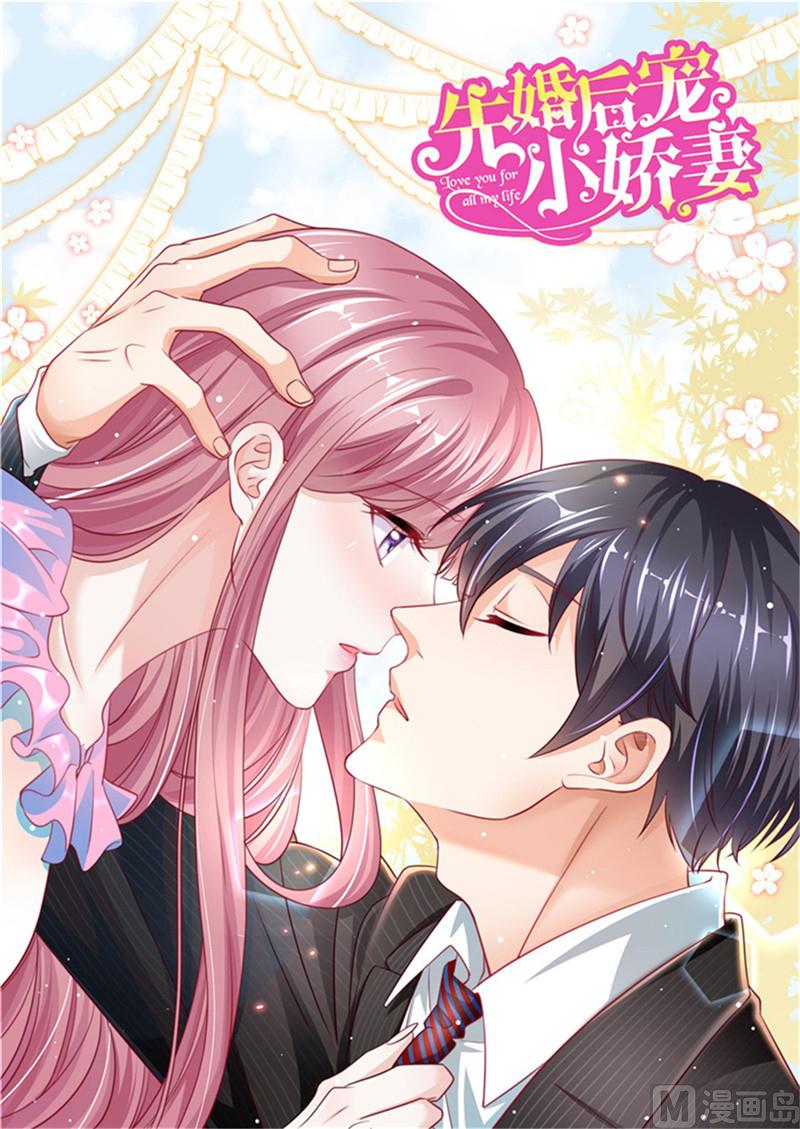 第二部 96.整蛊恶人-第142话