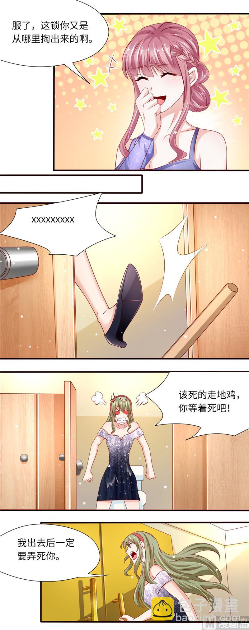 第二部 96.整蛊恶人-第142话