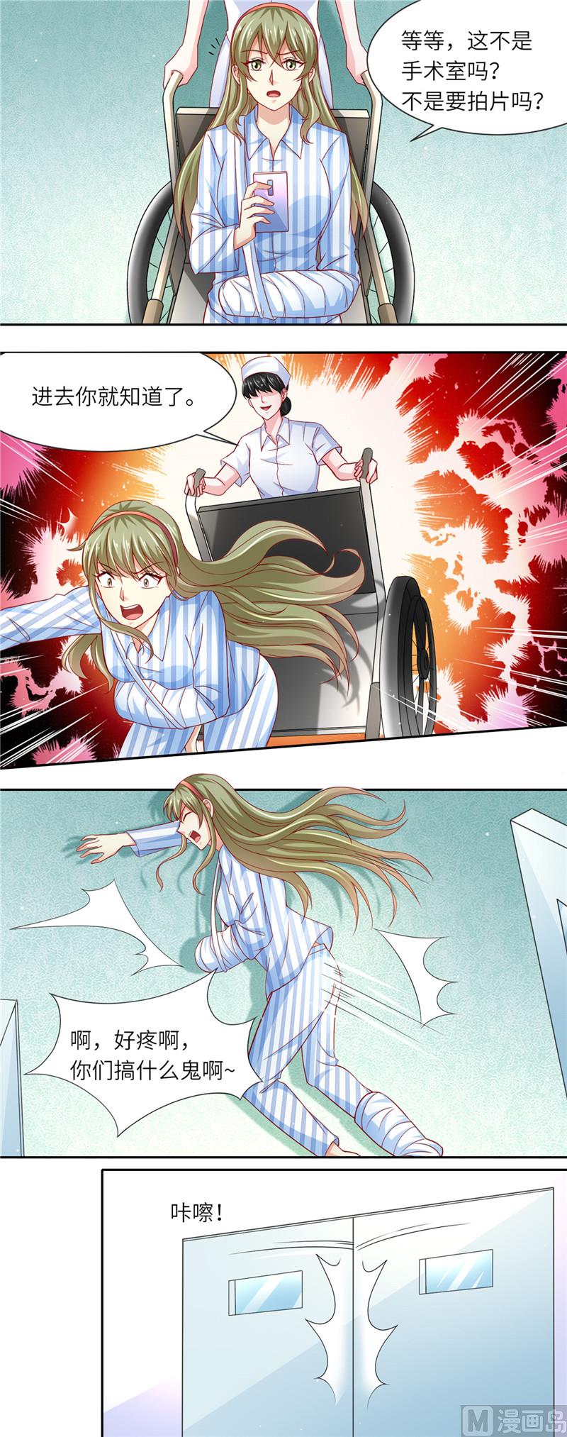 第二部 100.探视仇人-第146话