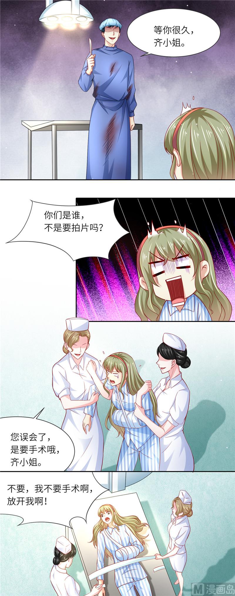 第二部 100.探视仇人-第146话