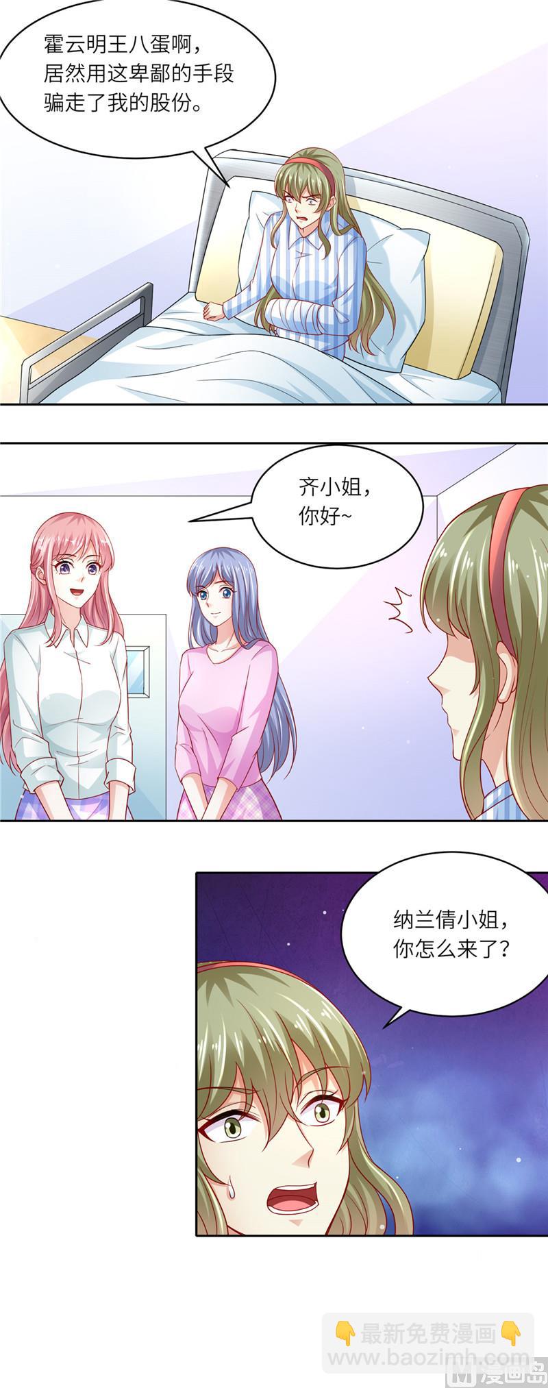 第二部 100.探视仇人-第146话