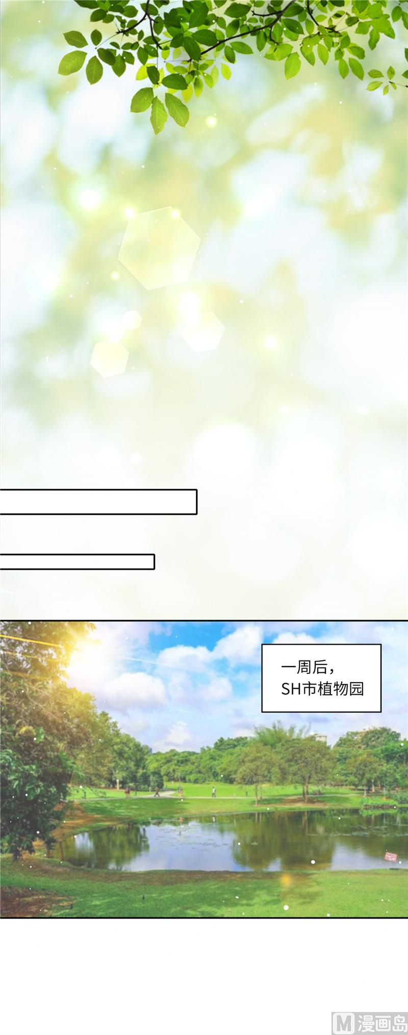 第二部 102.怀疑-第148话