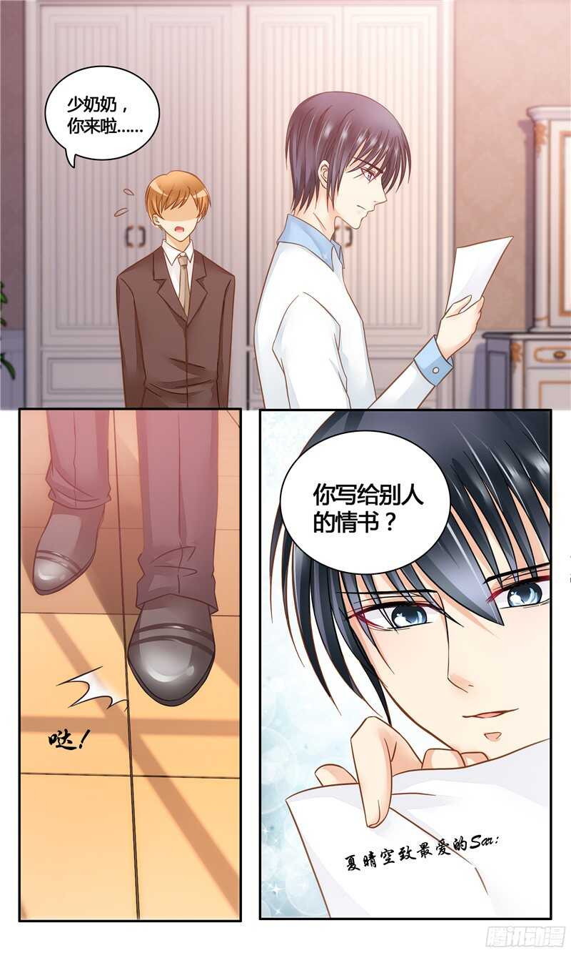 第16话 假情书-第16话